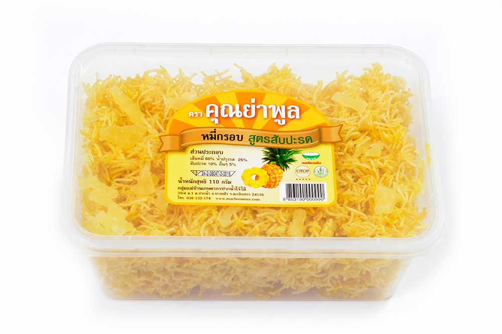 หมี่กรอบ ตราคุณย่าพูล สูตรสับปะรด